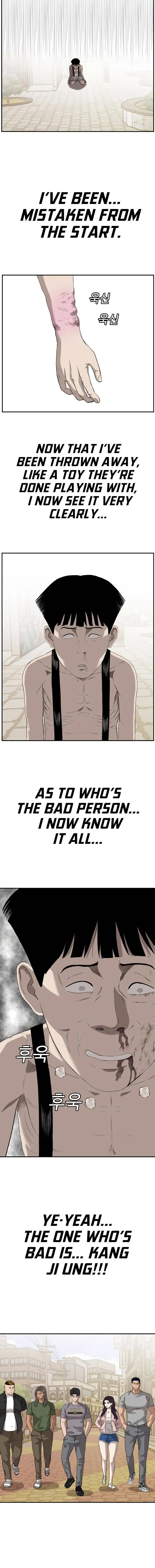 A Bad Person Chapter 96 6